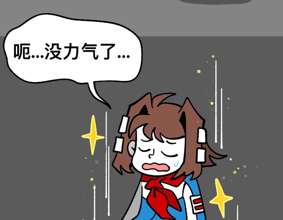 福利中学的故事 78再见朋友 第12页