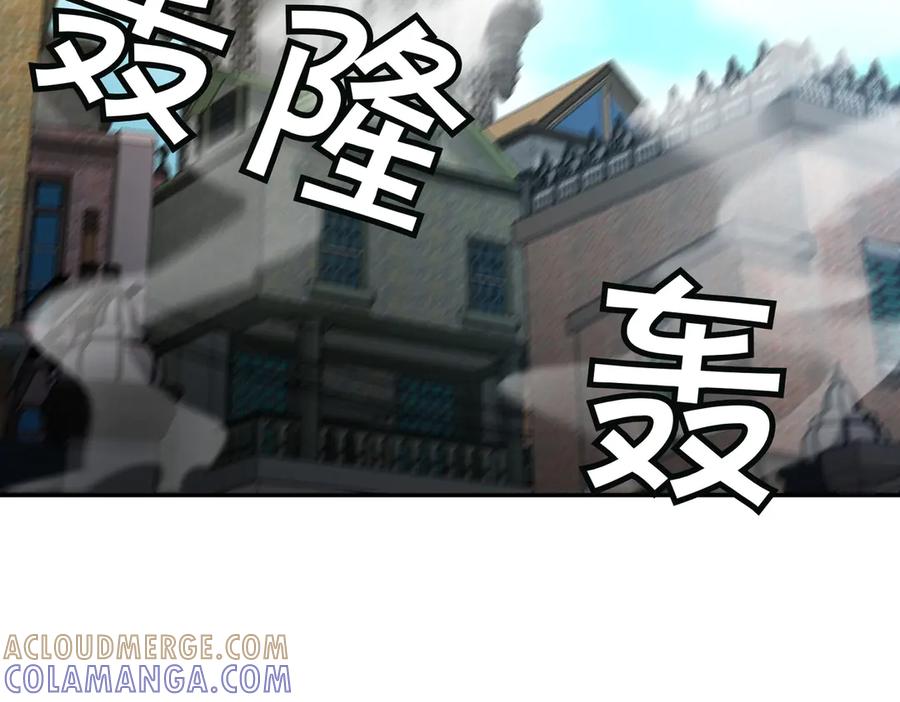 《萨满Shaman》第99话 宣战 第109页