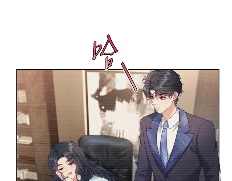 《会长的伪萌女友》第14话 危险降临 第30页