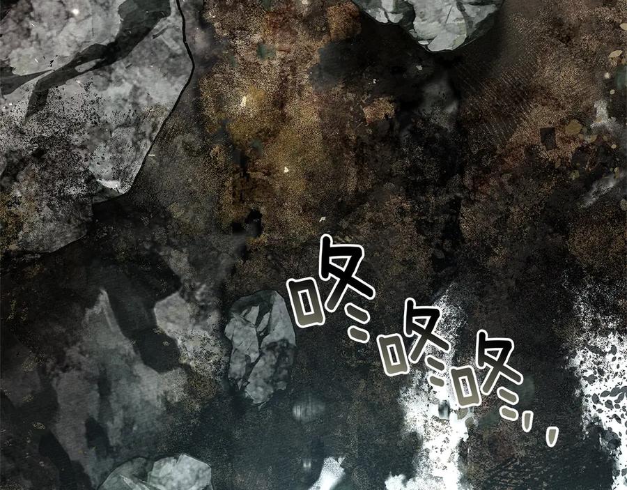 《橡树之下》第101话 孤身一人 第62页