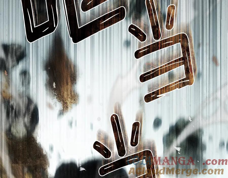 《橡树之下》第101话 孤身一人 第41页