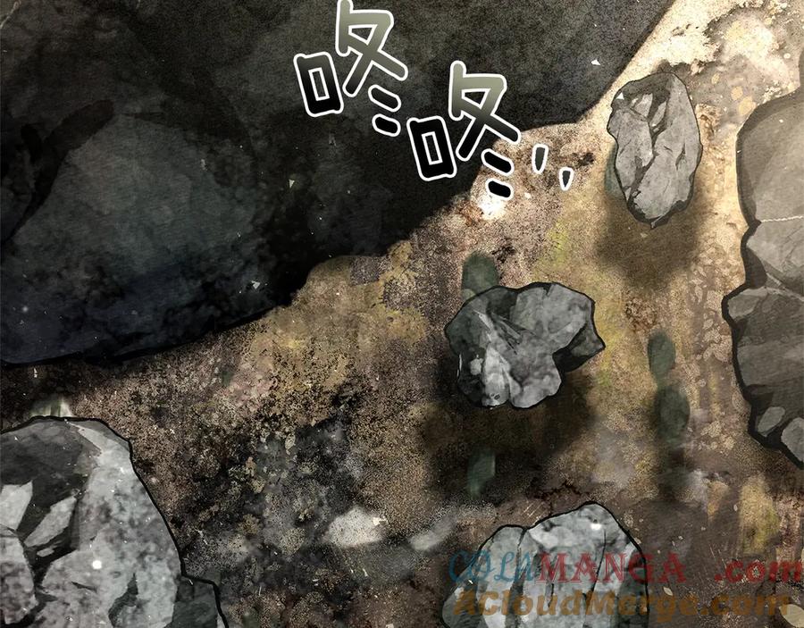 《橡树之下》第101话 孤身一人 第61页