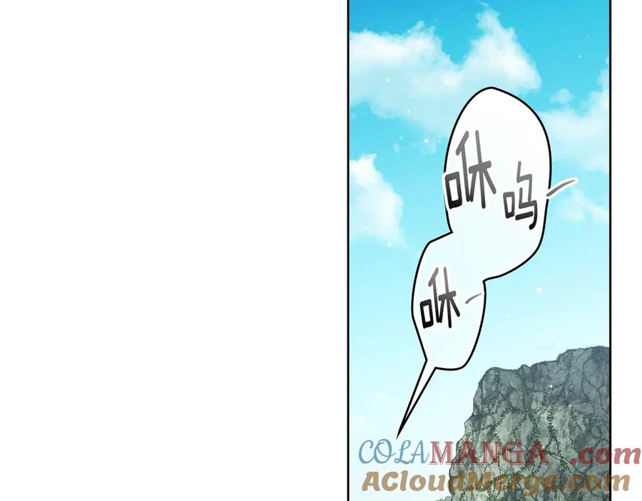 《橡树之下》第101话 孤身一人 第89页