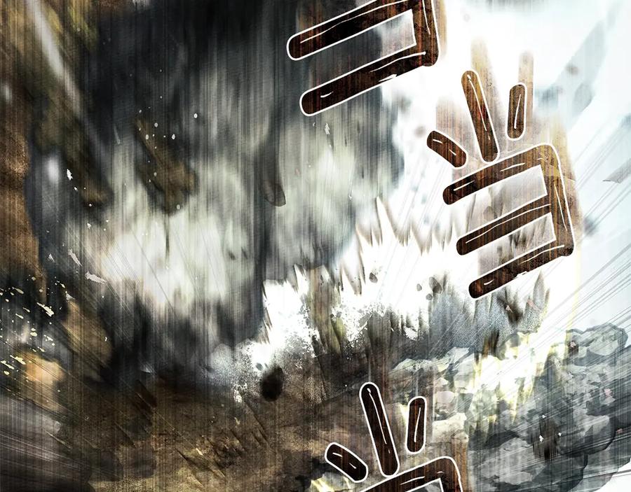 《橡树之下》第101话 孤身一人 第42页