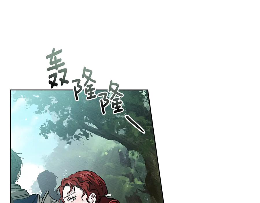 《橡树之下》第101话 孤身一人 第80页