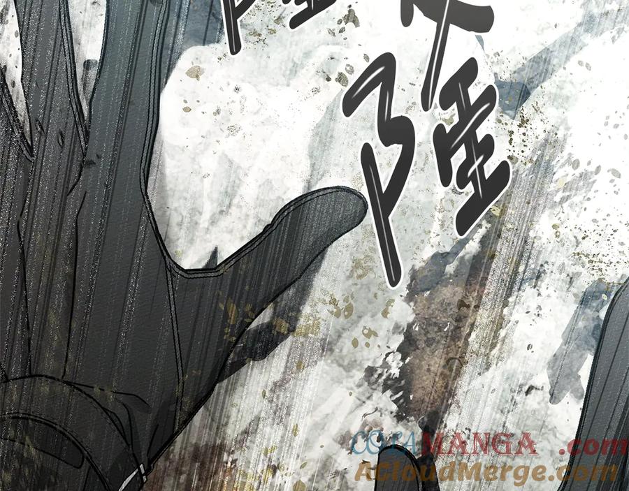 《橡树之下》第101话 孤身一人 第49页
