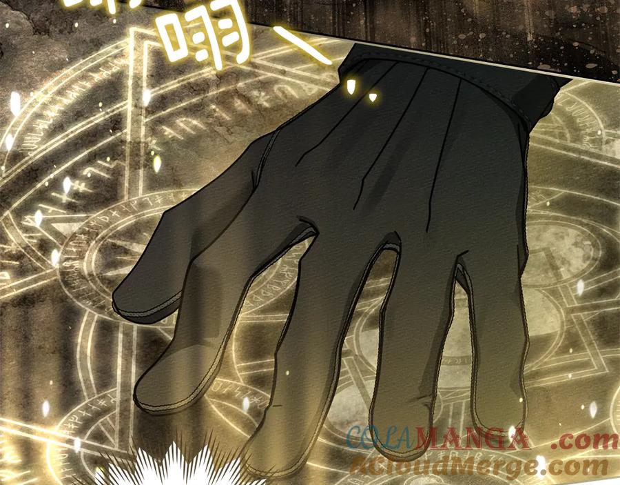 《橡树之下》第101话 孤身一人 第37页