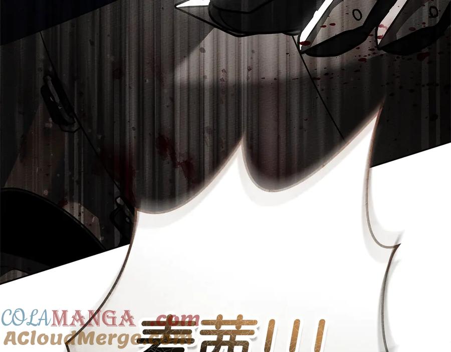 《橡树之下》第101话 孤身一人 第13页