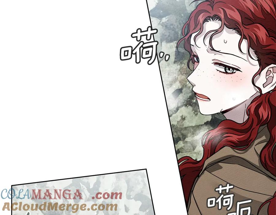 《橡树之下》第101话 孤身一人 第69页