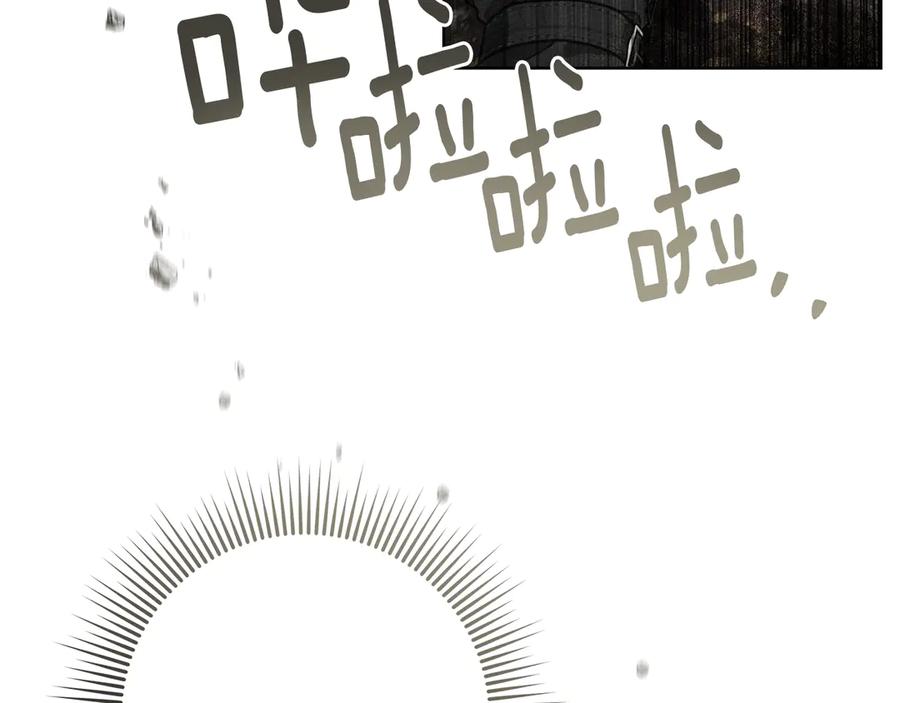 《橡树之下》第101话 孤身一人 第22页