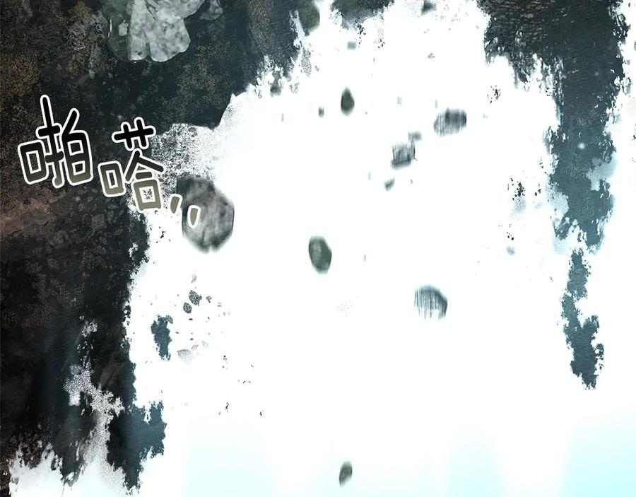 《橡树之下》第101话 孤身一人 第63页
