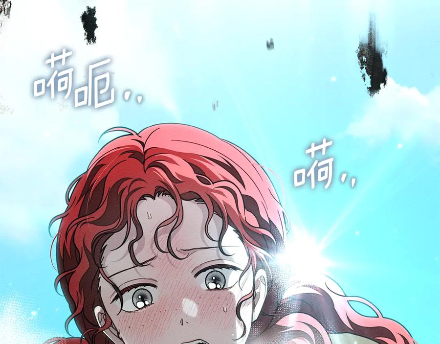 《橡树之下》第101话 孤身一人 第64页