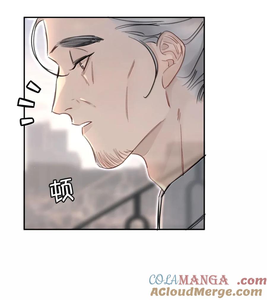 《无法推开的忠犬》075 我那单纯好骗的傻徒孙 第19页