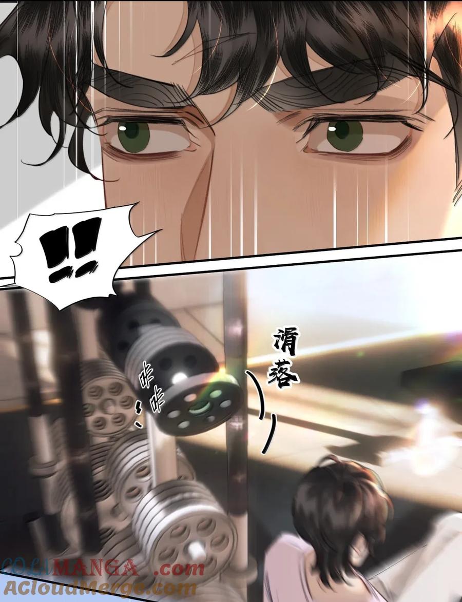 《无法推开的忠犬》075 我那单纯好骗的傻徒孙 第7页