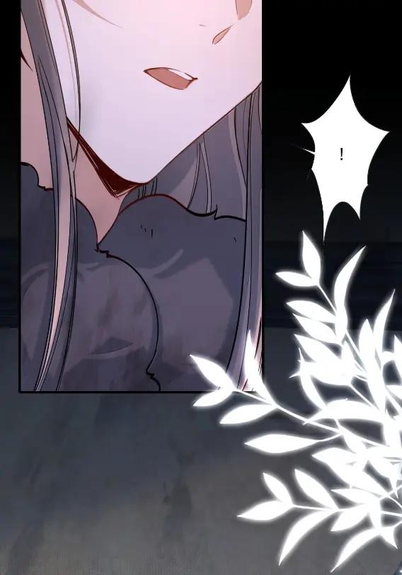 《乱世为王》135 满江红·惊觉 第36页