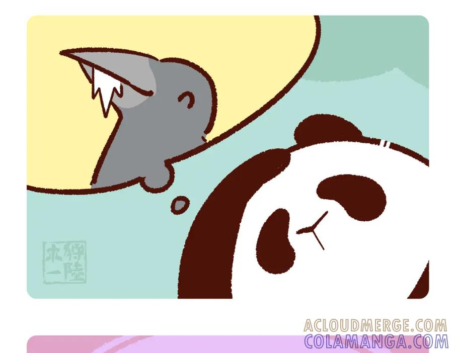 《胖达x胖达》第246话 第9页