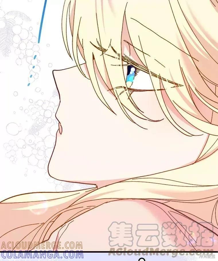 《王女在装疯卖傻》第66话 第25页