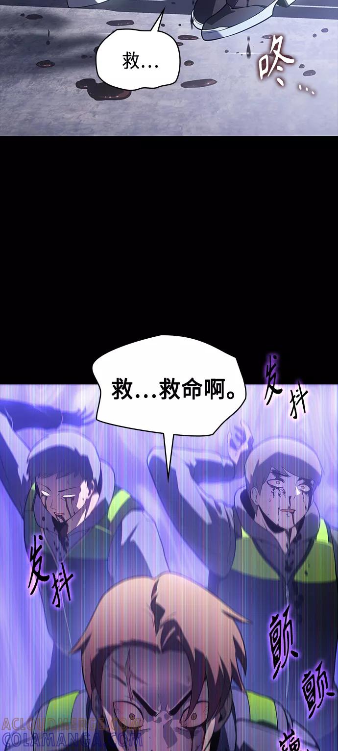 《7FATES： CHAKHO》第32集 第28页