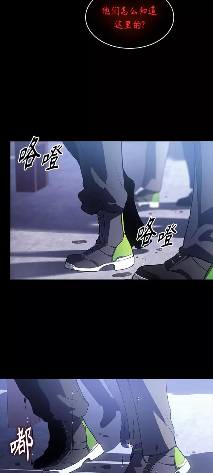 《7FATES： CHAKHO》第32集 第27页