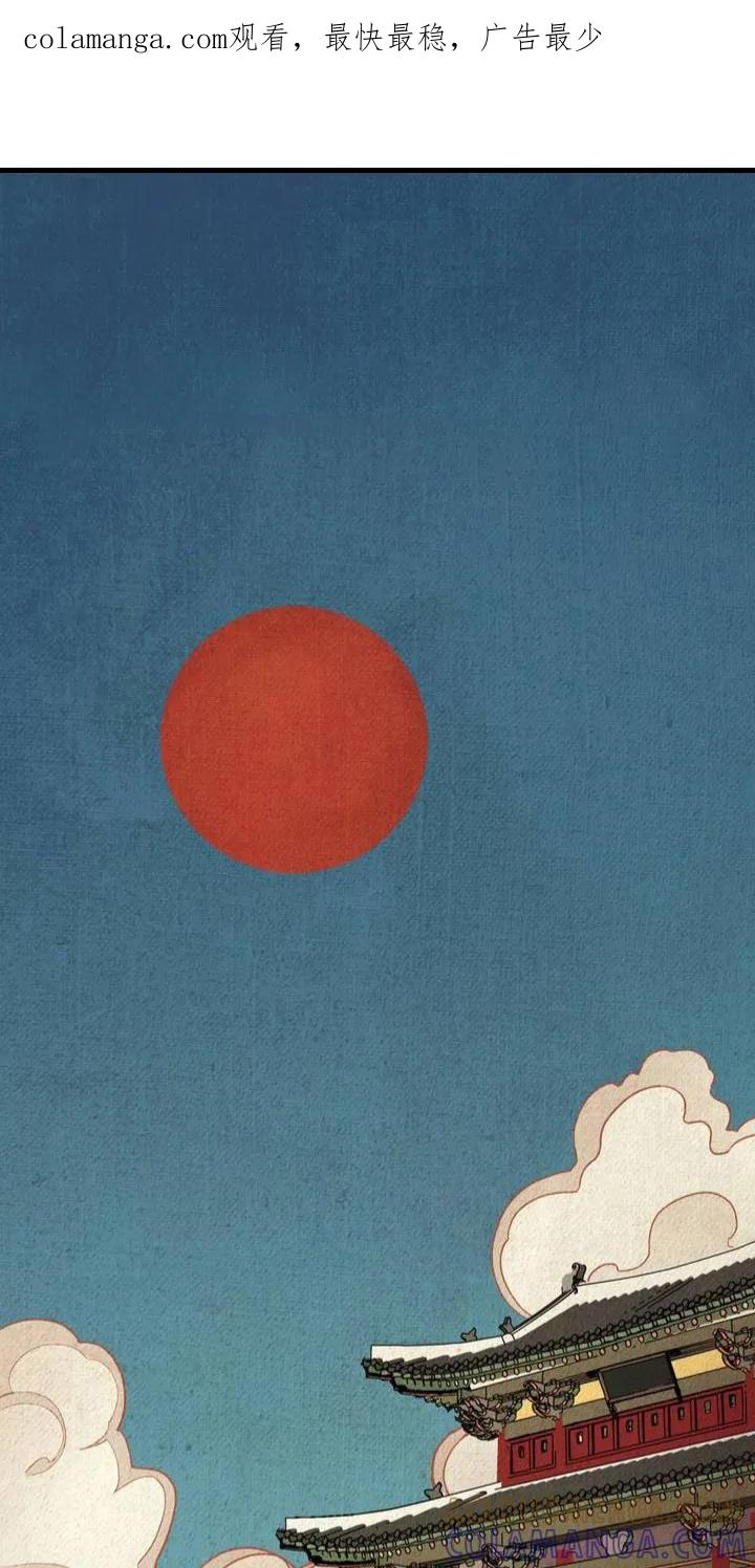 暗行御史 第1章：微服私访 第1页