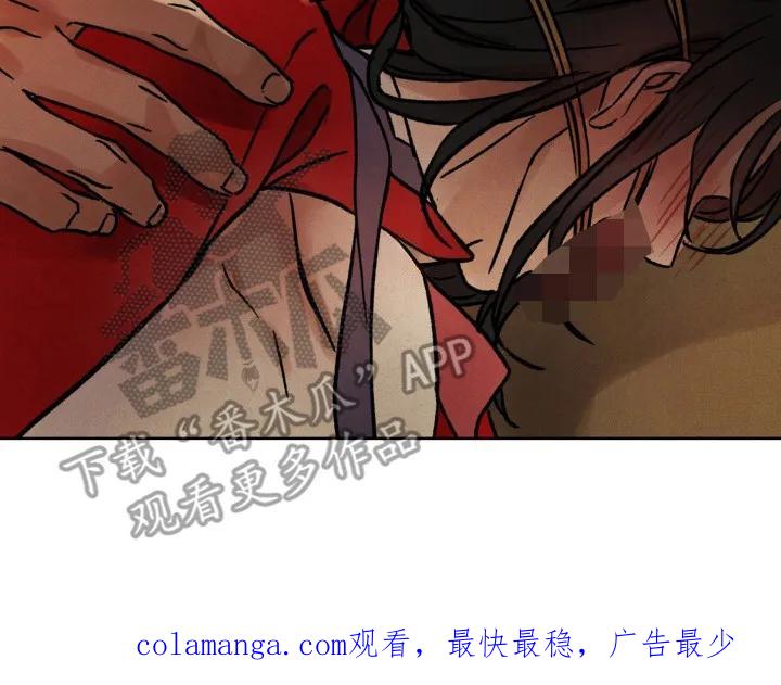 暗行御史 第10章：看不下去了 第24页