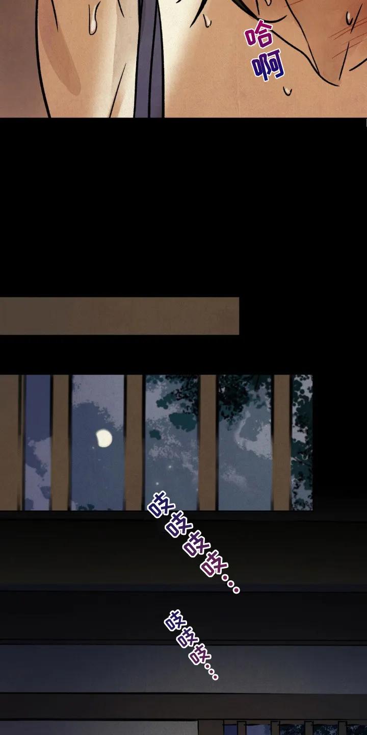 暗行御史 第10章：看不下去了 第10页