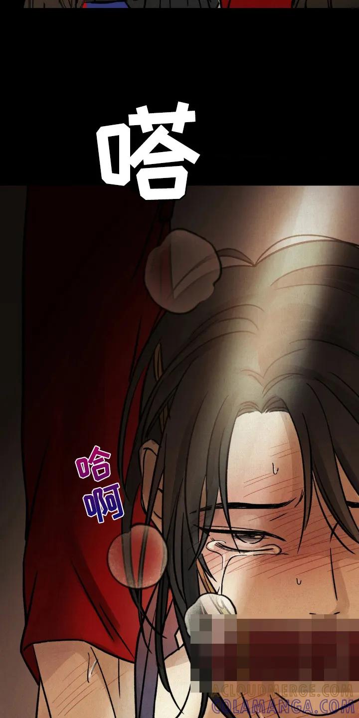 暗行御史 第10章：看不下去了 第9页