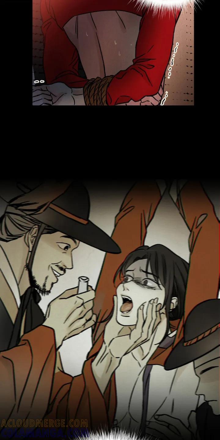暗行御史 第10章：看不下去了 第13页