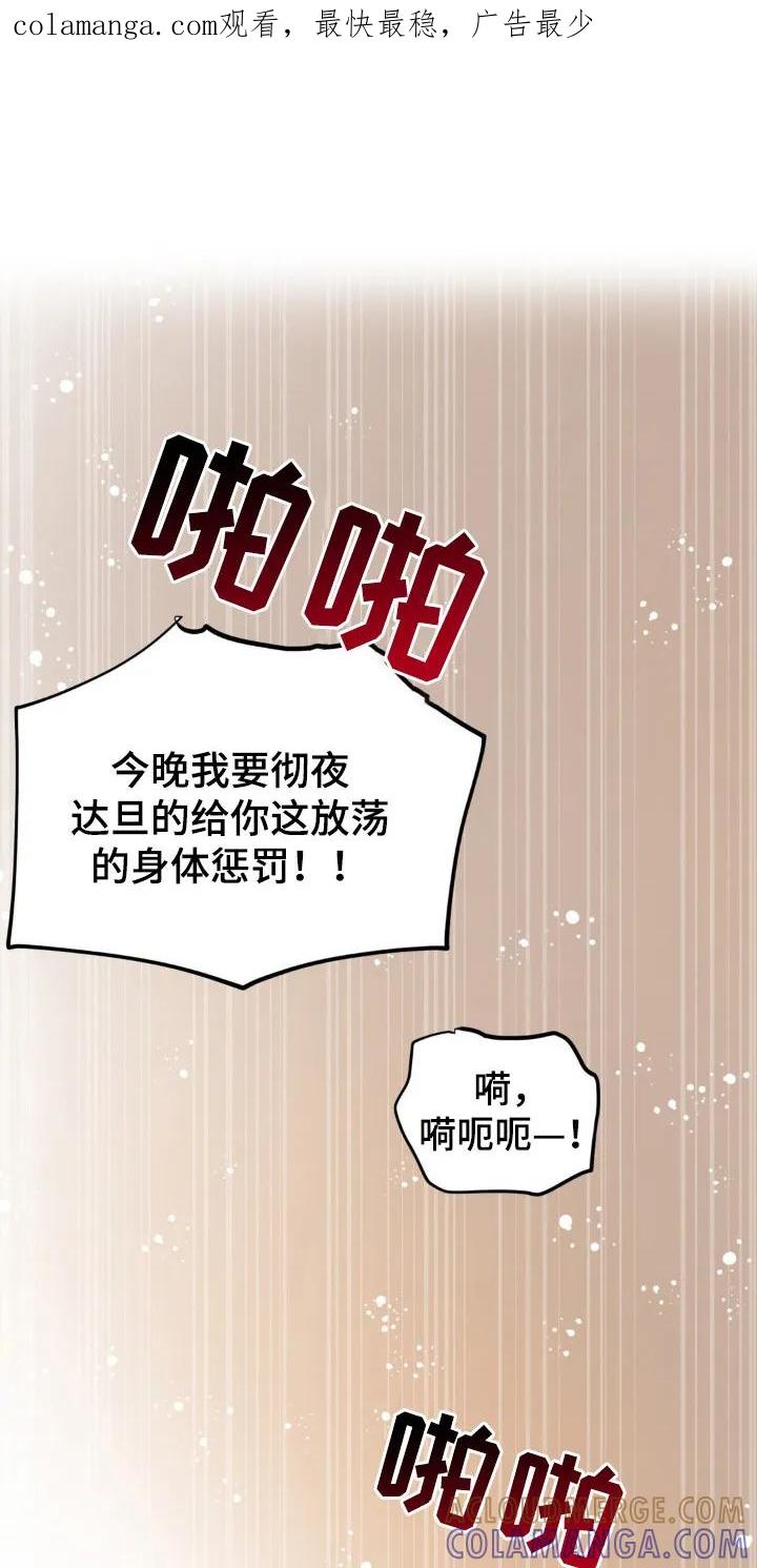 暗行御史 第10章：看不下去了 第1页