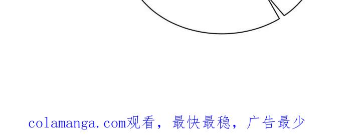 暗行御史 第14章：驿卒 第26页
