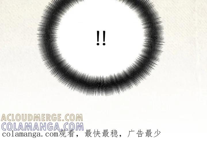 暗行御史 第17章：另一位御史 第35页