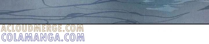 暗行御史 第19章：连环杀人 第29页