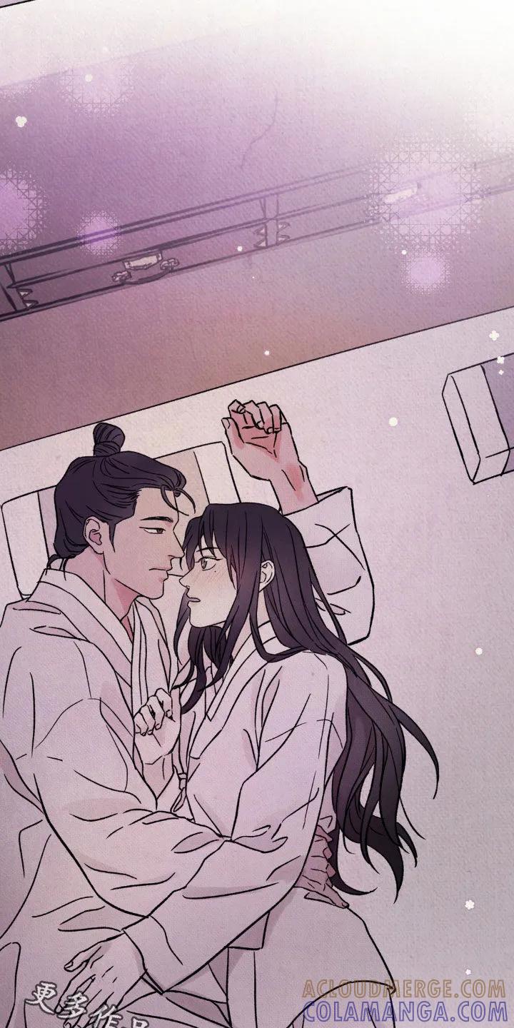 暗行御史 第20章：靠近一点 第31页