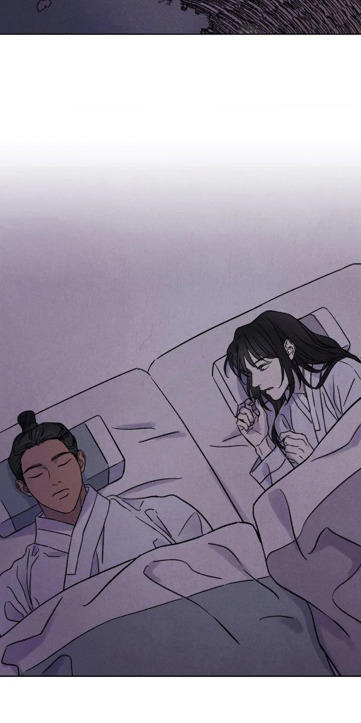 暗行御史 第20章：靠近一点 第16页
