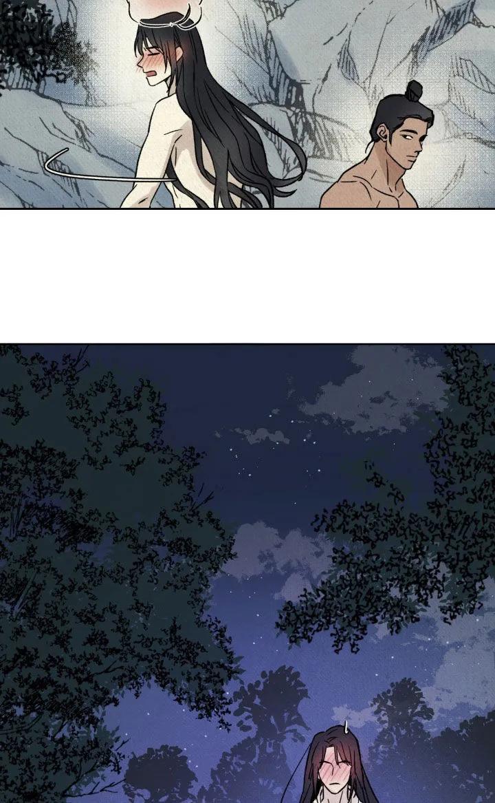 暗行御史 第20章：靠近一点 第12页