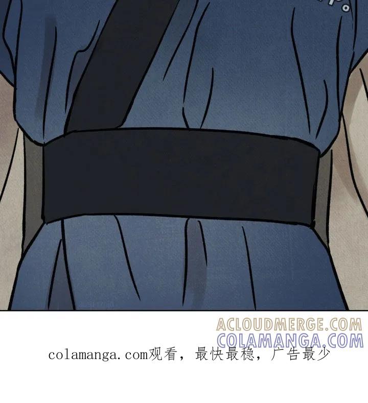 暗行御史 第21章：按照计划 第35页