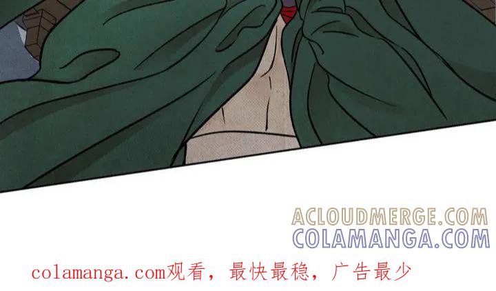 暗行御史 第3章：换装 第25页