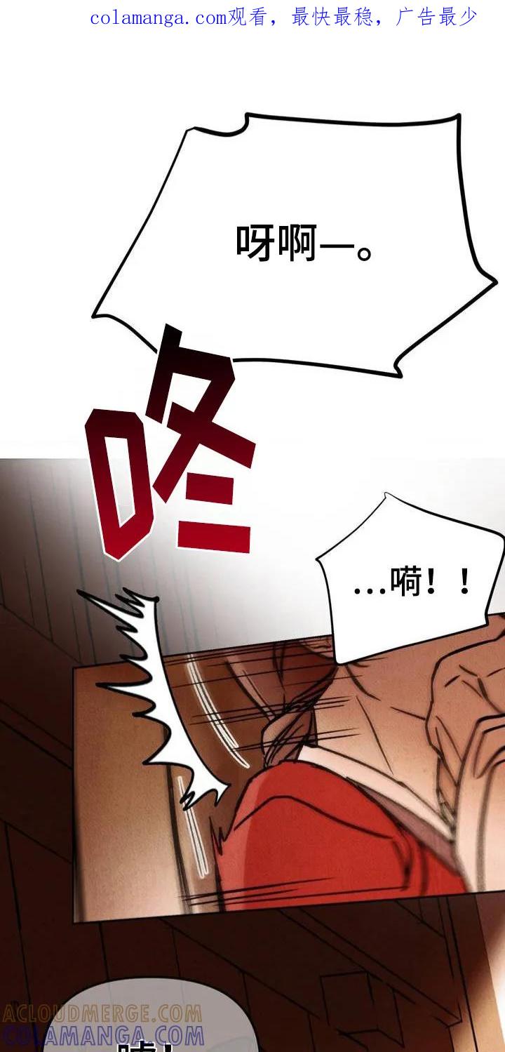 暗行御史 第3章：换装 第1页