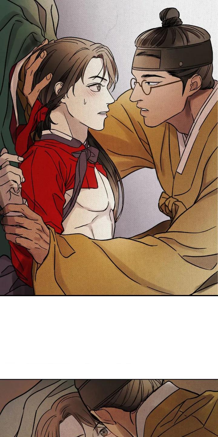 暗行御史 第4章：被抓住 第18页