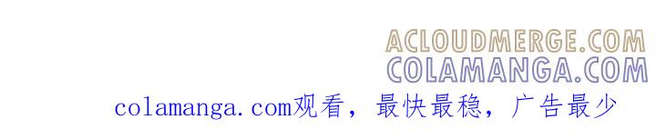 暗行御史 第4章：被抓住 第25页
