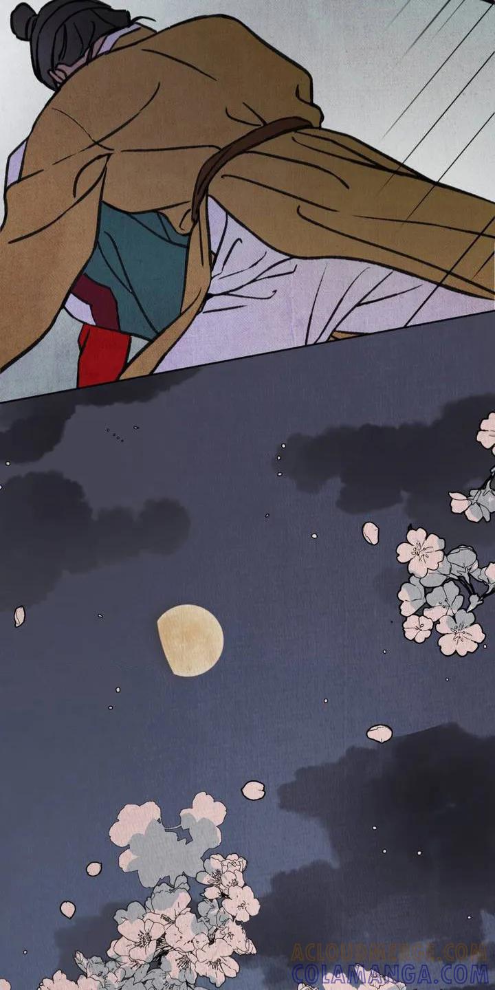 暗行御史 第4章：被抓住 第3页