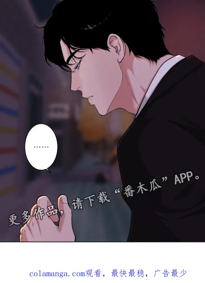 《海岛人生》第57章：【第二季】你别管我 第36页