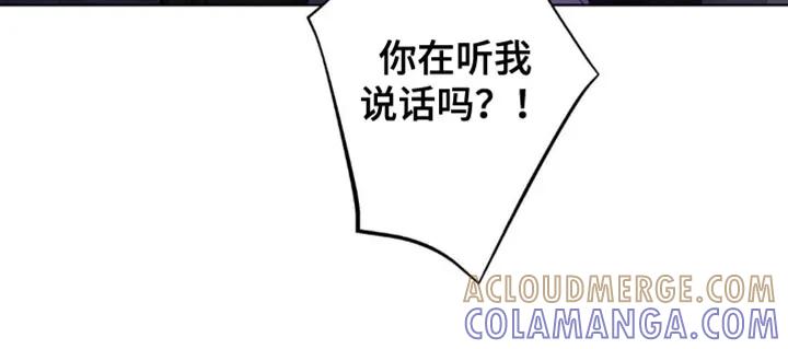 《海岛人生》第58章：【第二季】袒护 第21页