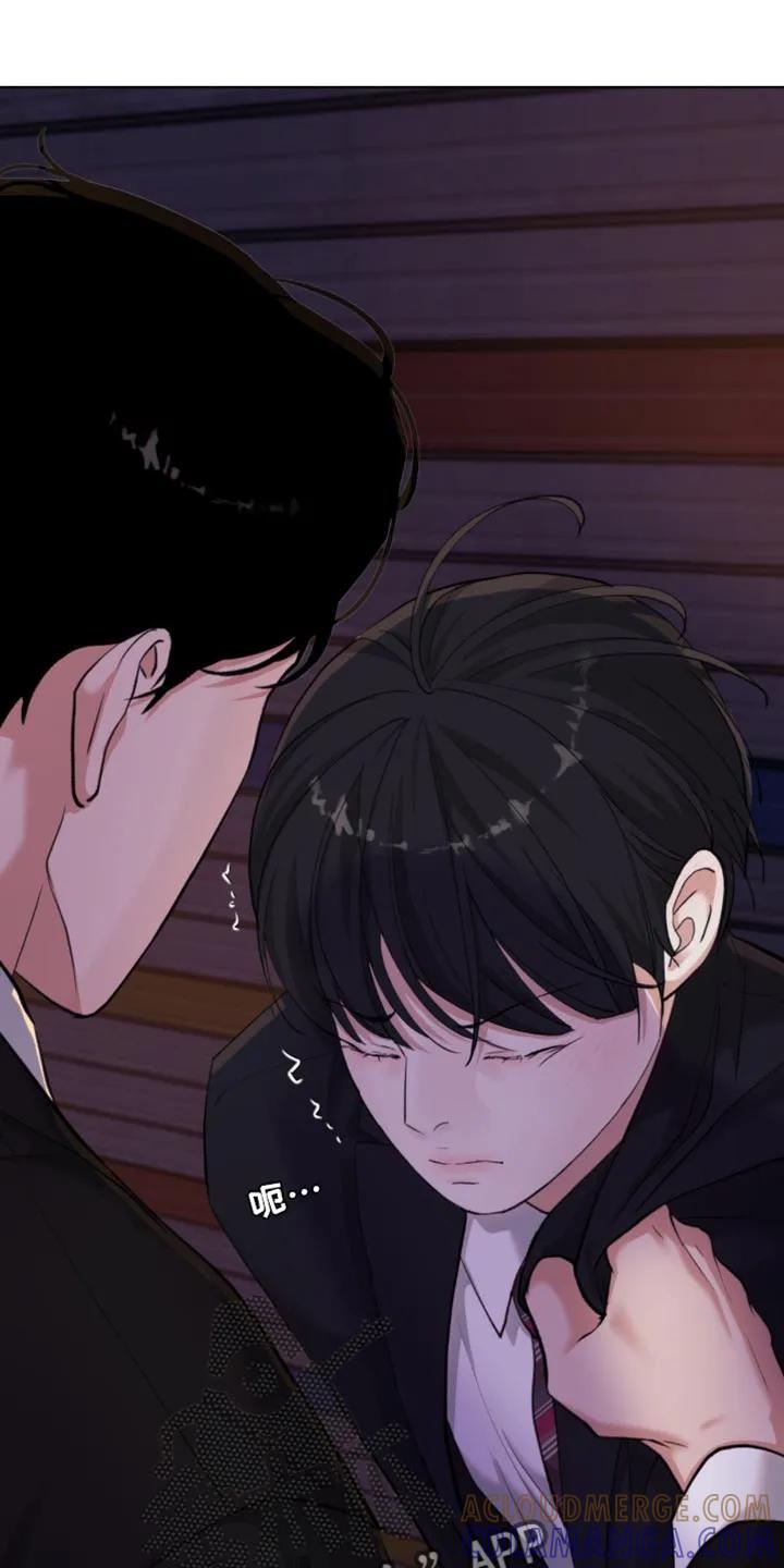 《海岛人生》第58章：【第二季】袒护 第27页