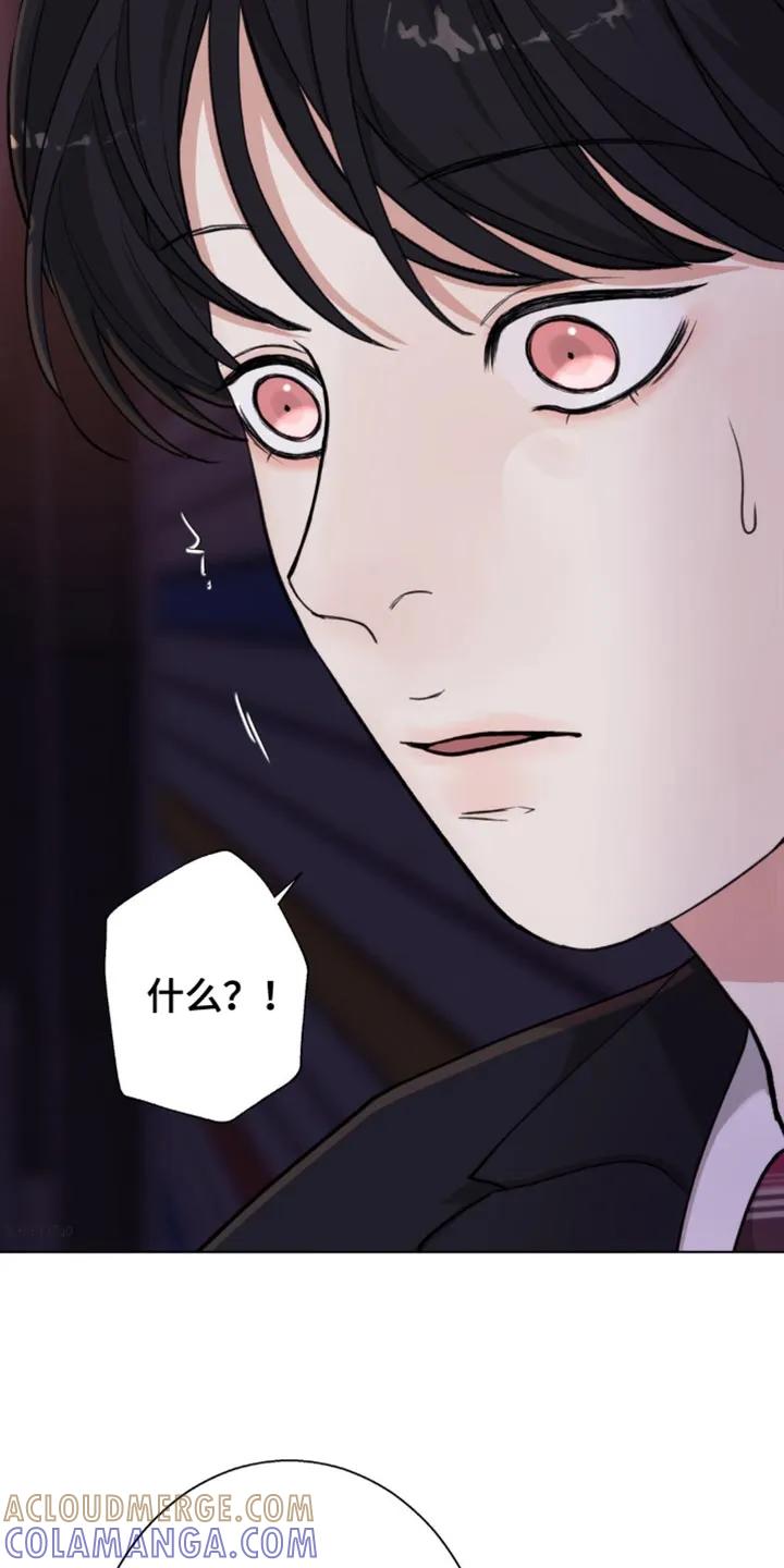 《海岛人生》第58章：【第二季】袒护 第29页