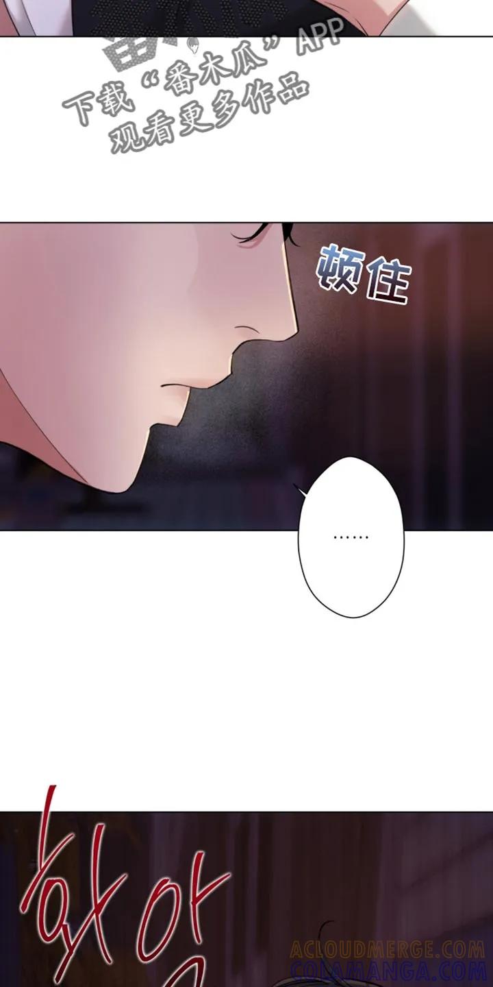 《海岛人生》第58章：【第二季】袒护 第25页
