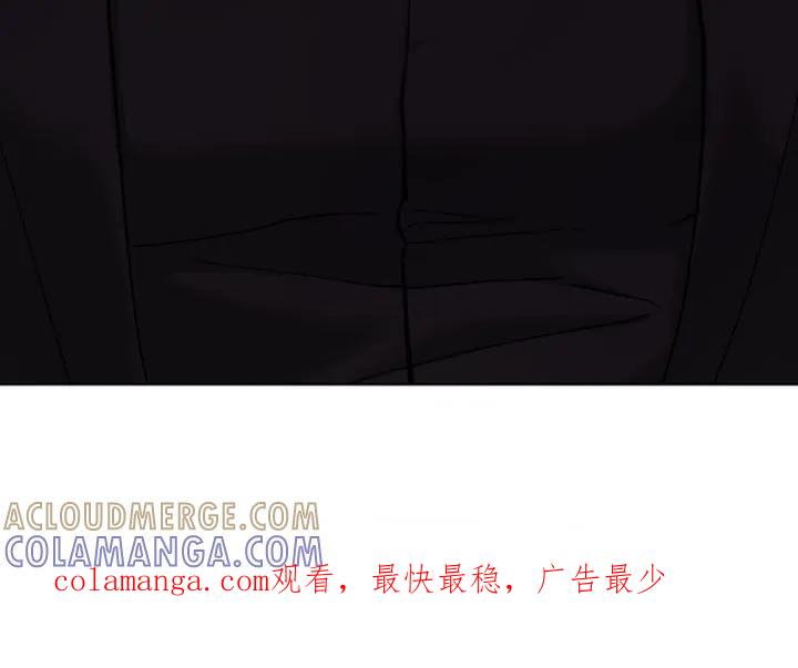 《海岛人生》第58章：【第二季】袒护 第31页