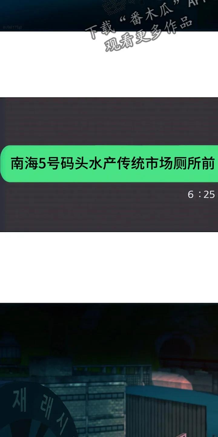 《海岛人生》第59章：【第二季】好奇 第2页