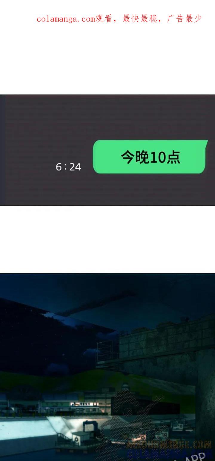 《海岛人生》第59章：【第二季】好奇 第1页