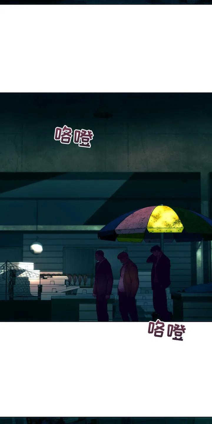 《海岛人生》第59章：【第二季】好奇 第4页